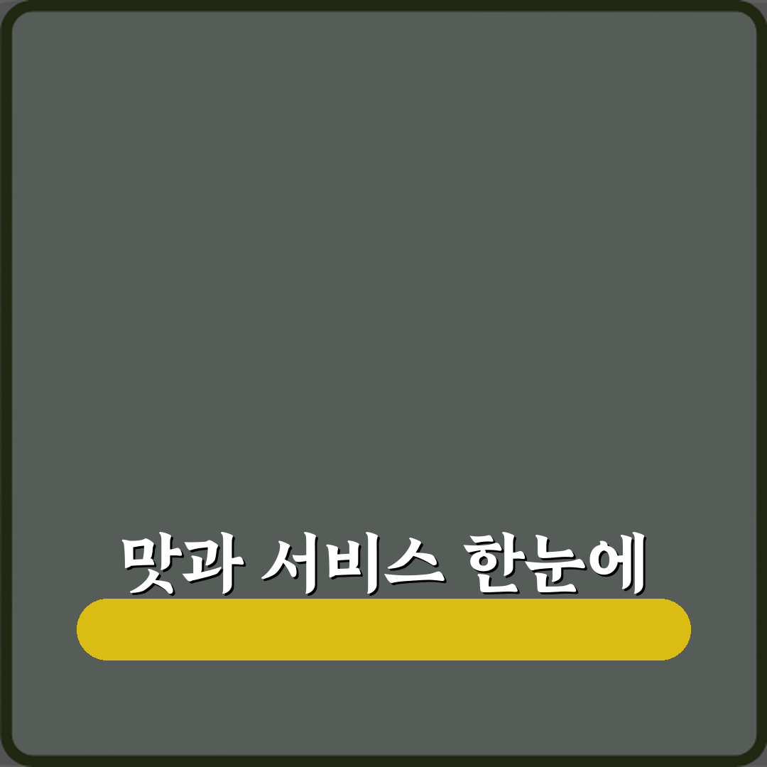 조아짐 방문기 | 남양주 금곡동 헬스장 추천 리뷰