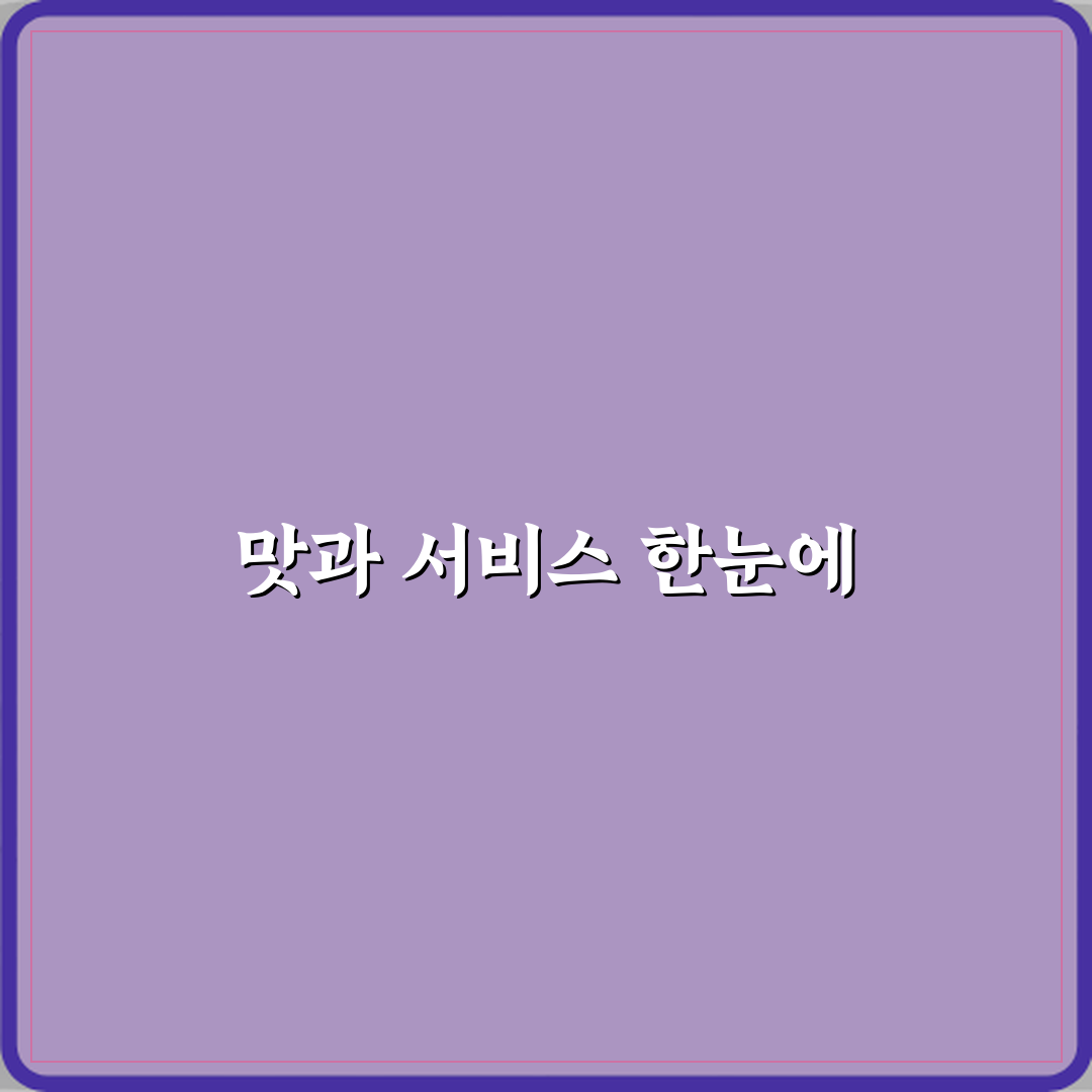 축령산자연휴양림제2주차장 방문기 | 주차 편리성 솔직 후기