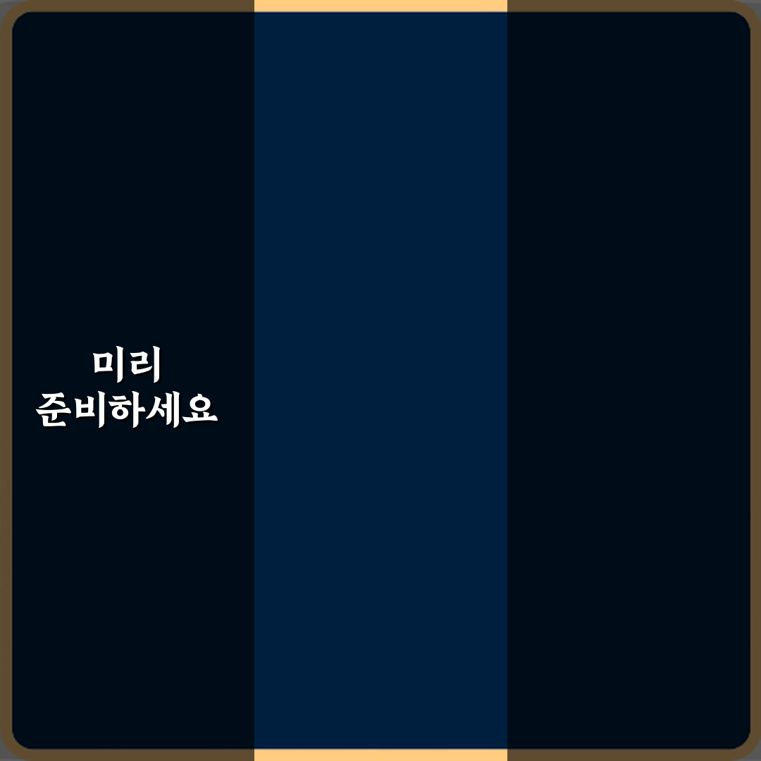 대출 갈아타기를 하면 신용점수가 떨어질 수 있나요? 5가지 핵심 비법