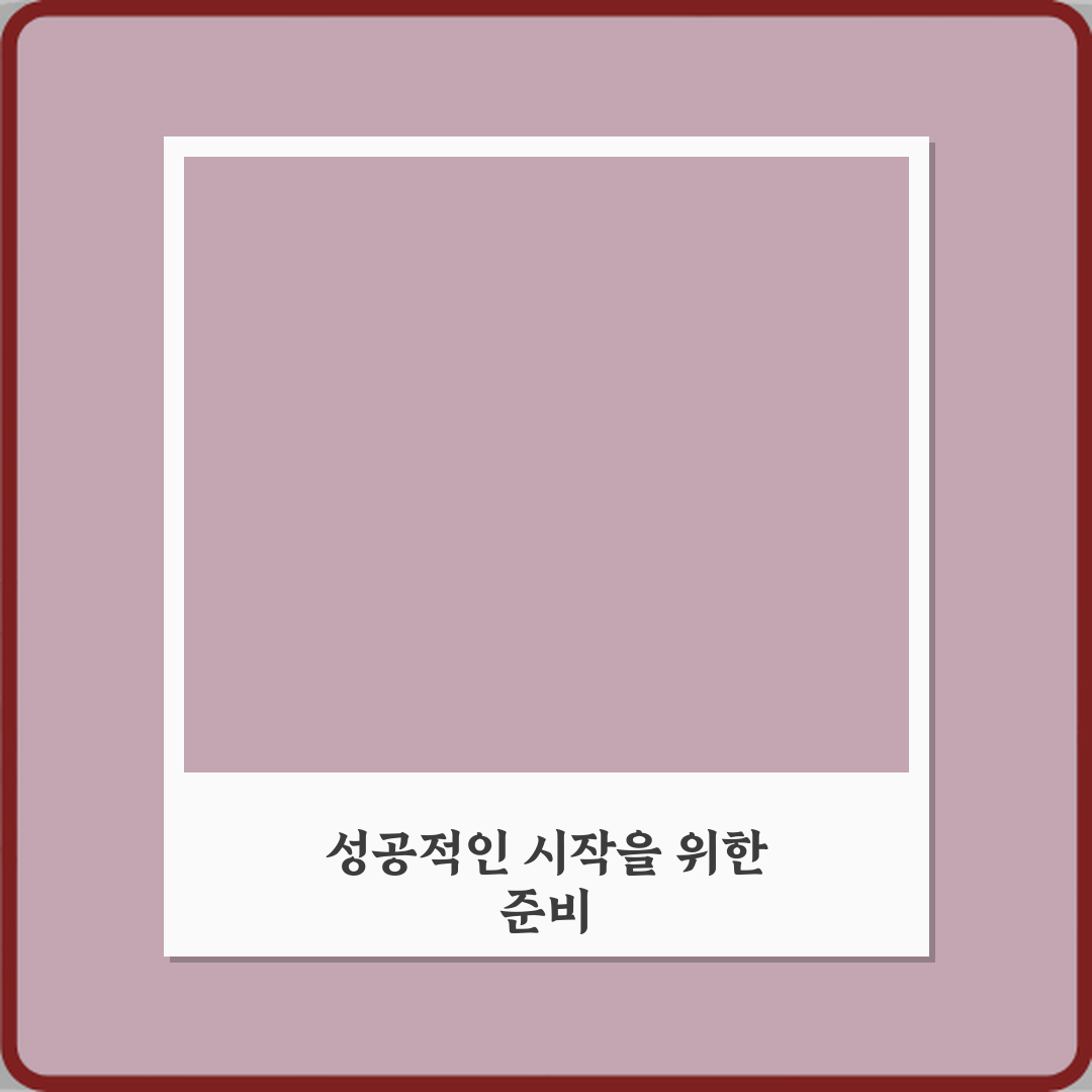 DSR 때문에 신용대출부터 정리해야 하는 이유: 3가지 필승 전략