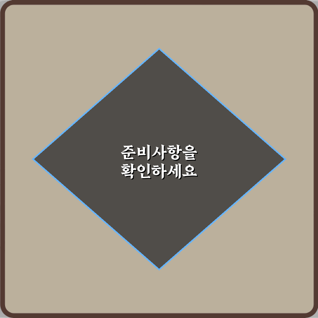 전세계약서 작성 전에 전세대출 가능 여부부터 확인해야 하나요? 5가지 핵심 정리