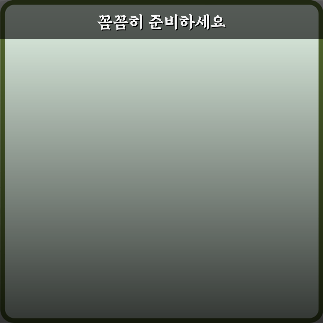 대출 계약서에서 약정 금리와 실제 적용 금리 차이, 5가지 숨은 진실