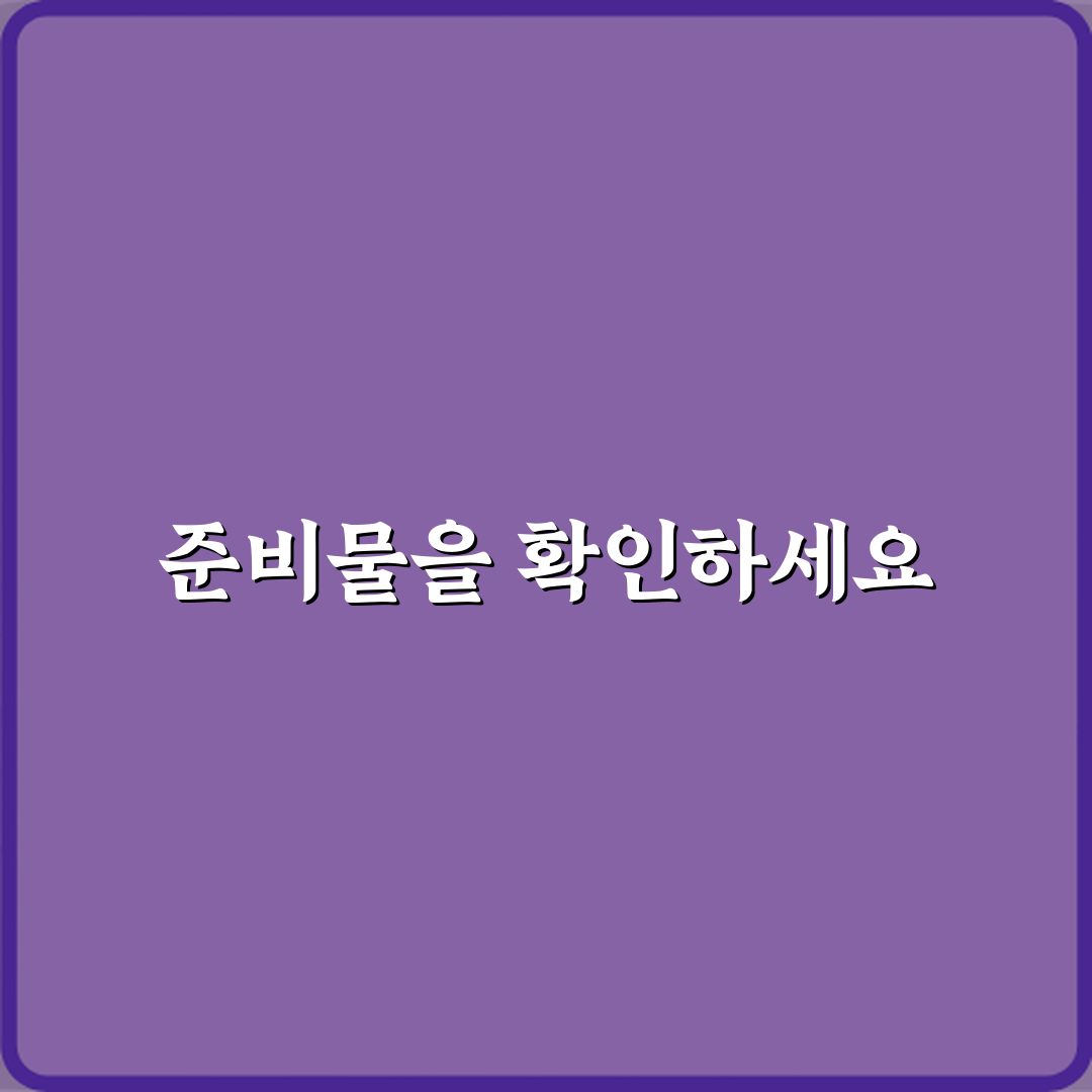 코픽스 금리 기준 대출과 금융채 금리 대출 차이점 쉽게 설명해 주세요: 3단계