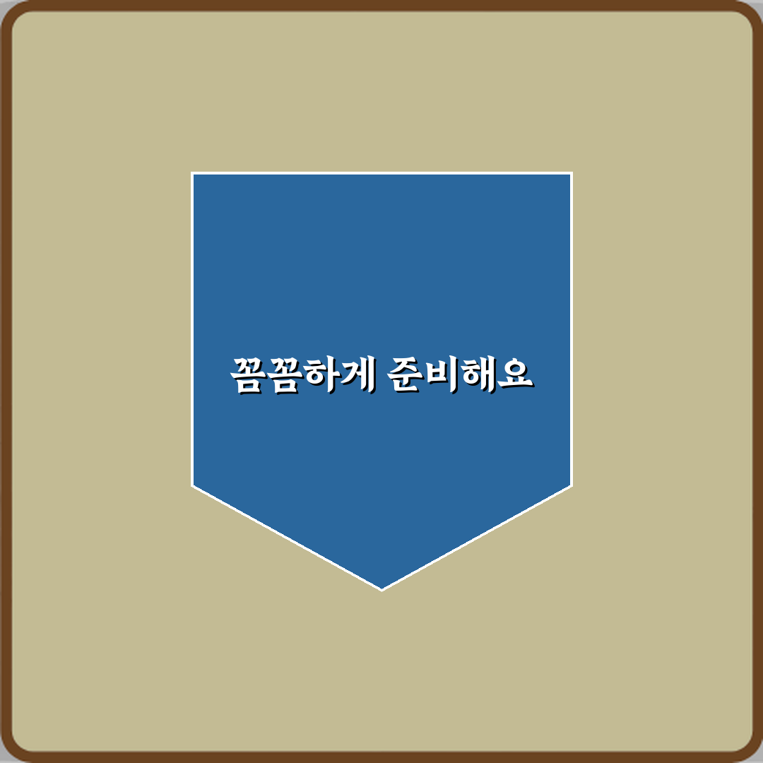 주담대 연체 시 은행 대응 단계별로 어떻게 진행되나요? 7단계 총정리