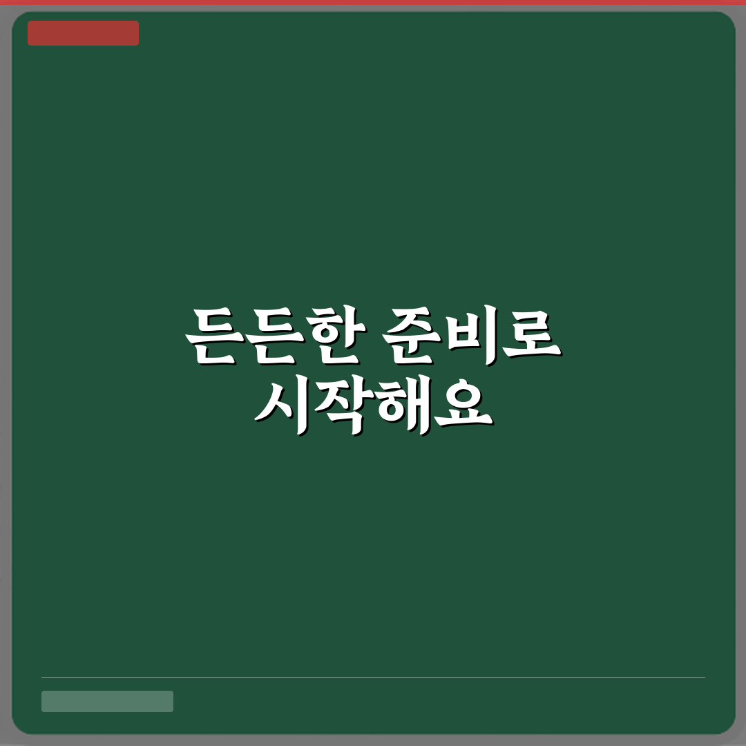 DTI 규제가 현재 어떤 대출에 적용되는지 정리 필수 정보 3가지