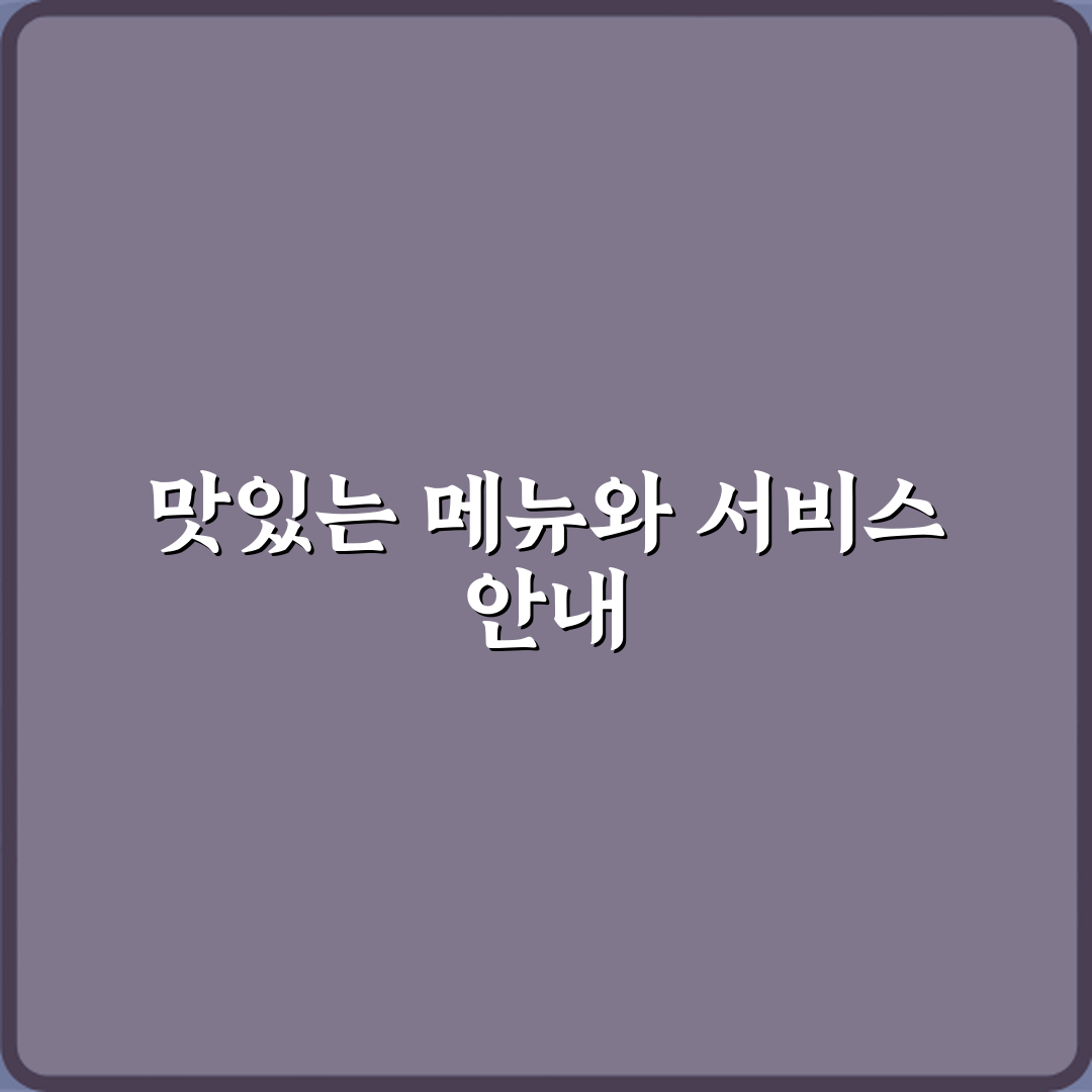 리본팝 브런치카페 방문기 | 글로벌 추천 리뷰