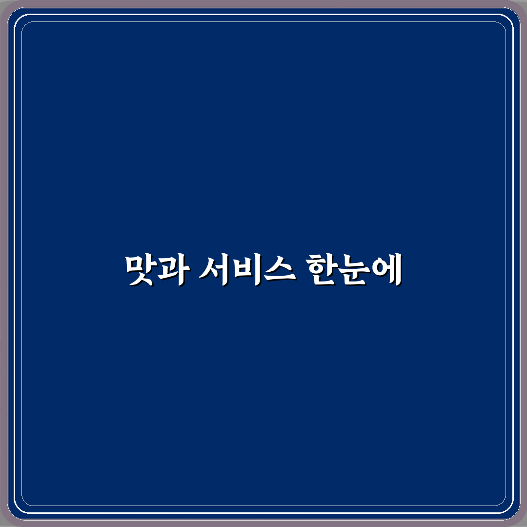 카인드짐 헬스&PT 공릉점 방문기 | 글로벌 헬스장 추천 후기