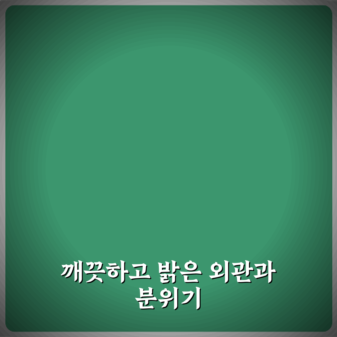 화이트365치과의원 구리 방문기 | 전문 치과 리얼 후기 리뷰