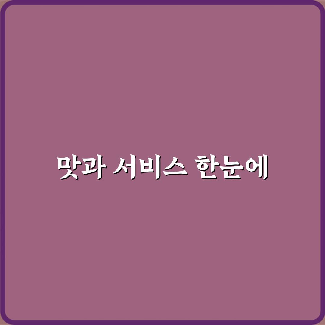 화이트365치과의원 구리 방문기 | 전문 치과 리얼 후기 리뷰