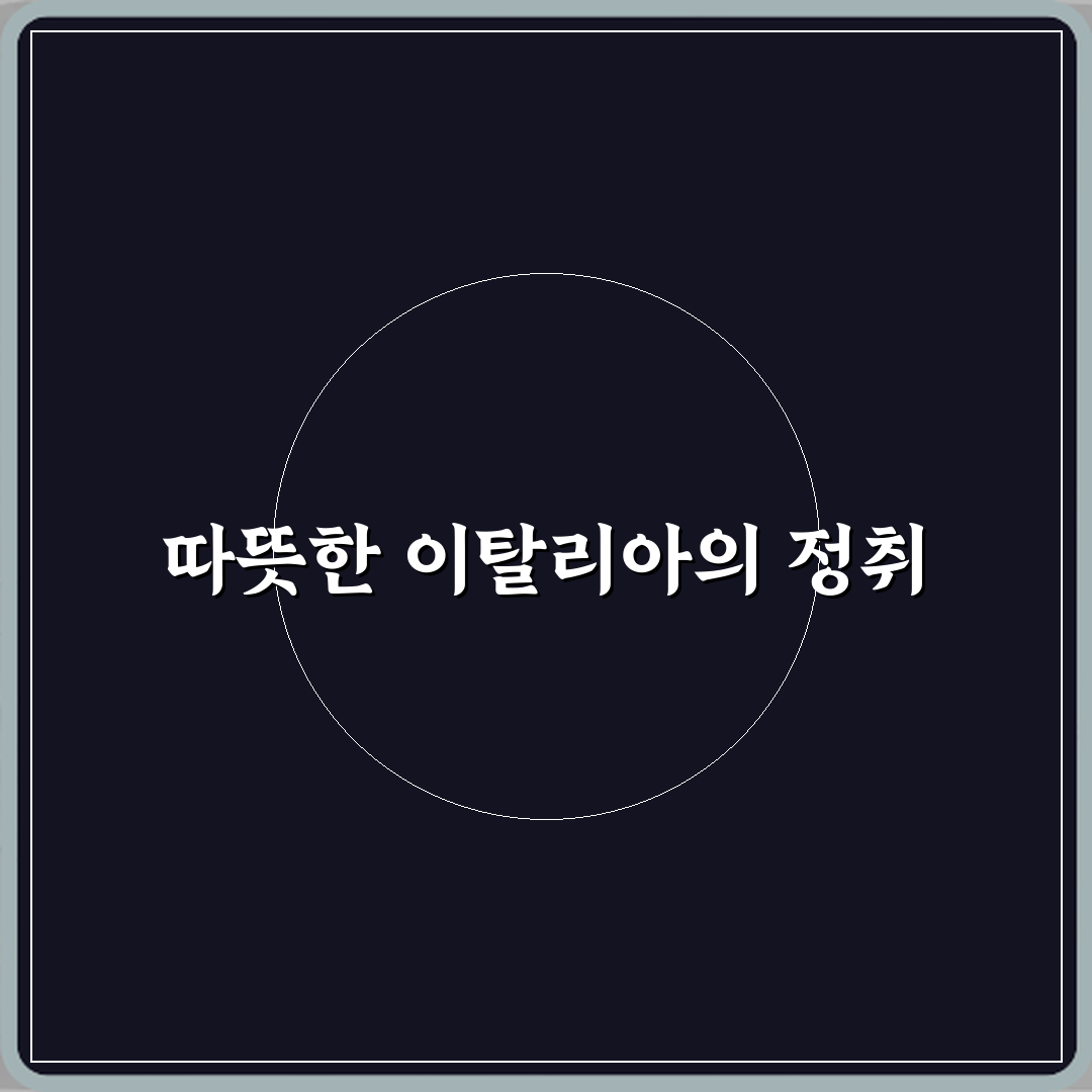 트라토리아 오스투니 방문기 | 남양주 이탈리아 음식점 추천 리뷰