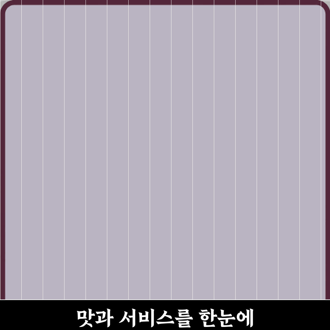 트라토리아 오스투니 방문기 | 남양주 이탈리아 음식점 추천 리뷰