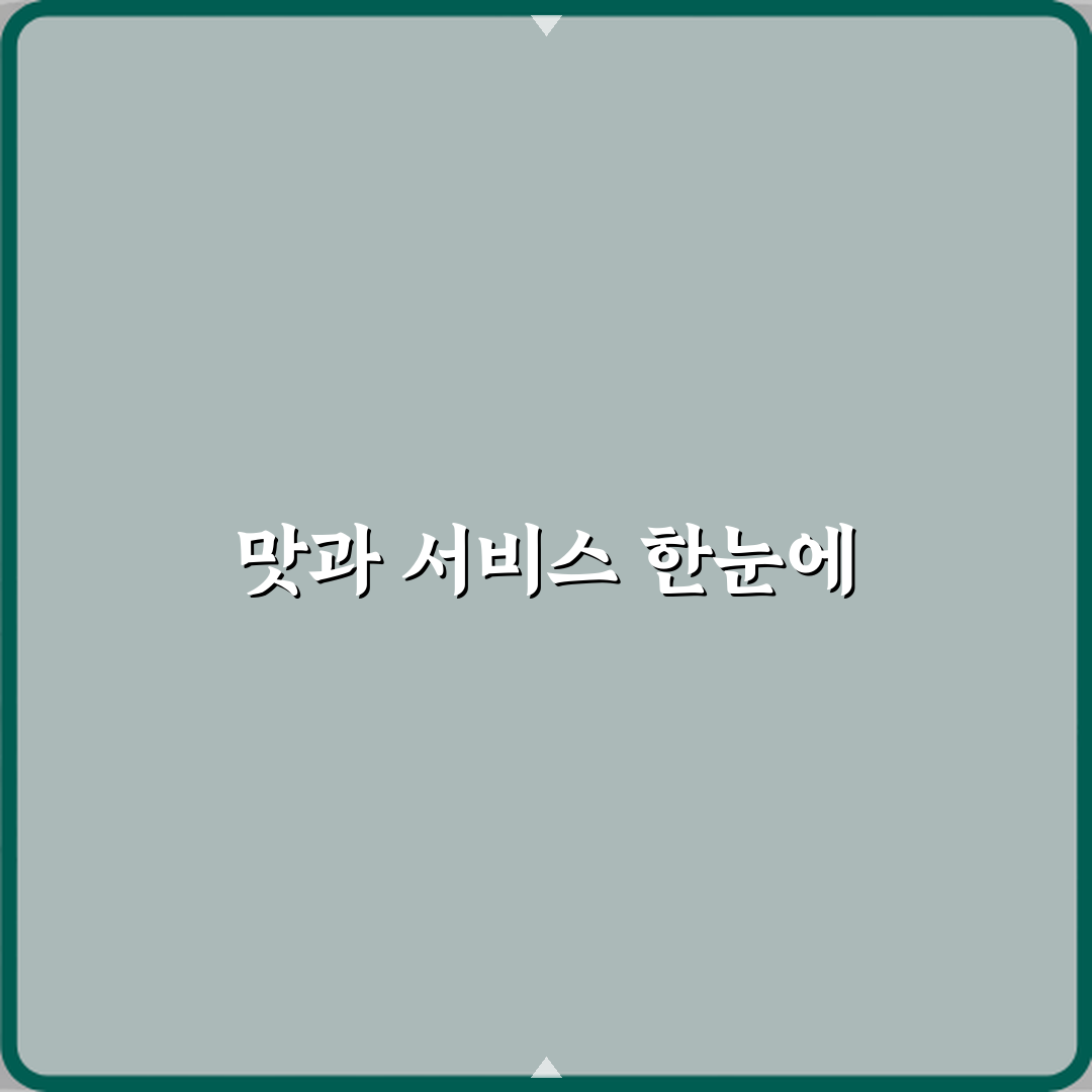 한강으로온장어 방문기 | 한식 장어 맛집 글로벌 리뷰